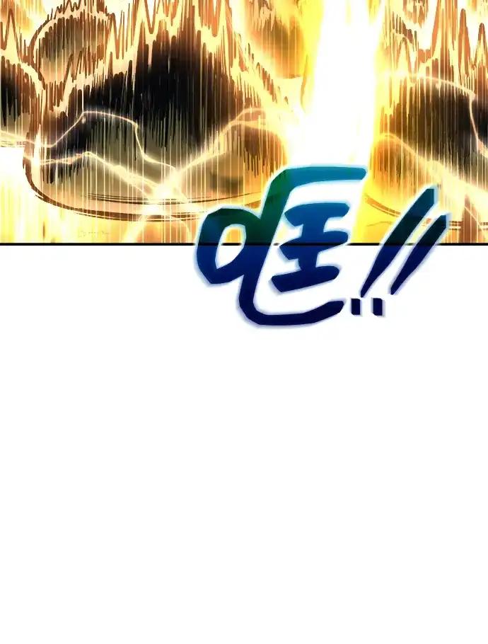 第147话 第83页