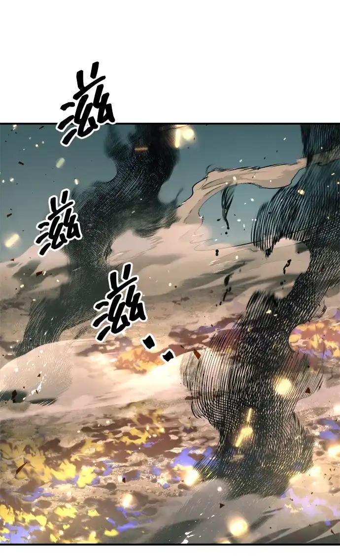 第147话 第84页