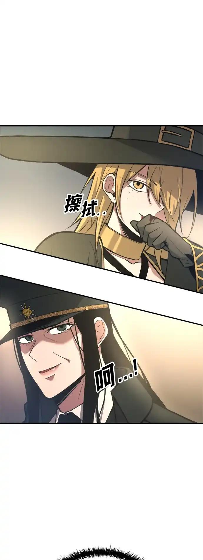 第147话 第85页