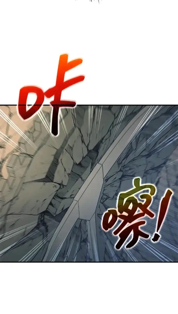 第147话 第88页