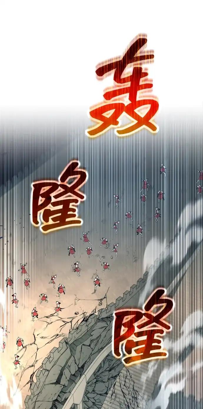 第147话 第89页
