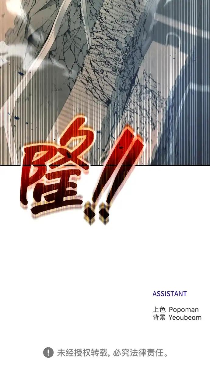 第147话 第90页