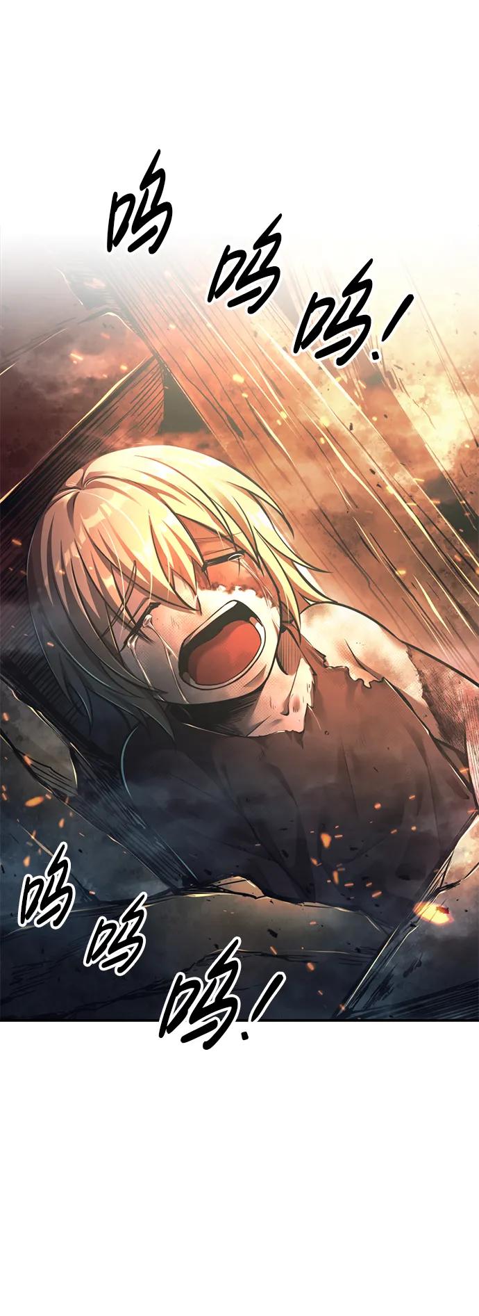 第85话 第5页