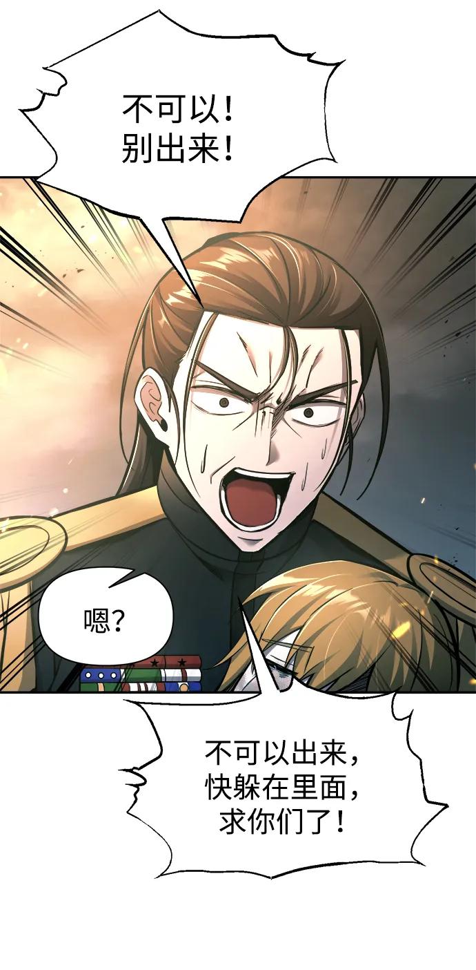 第85话 第12页