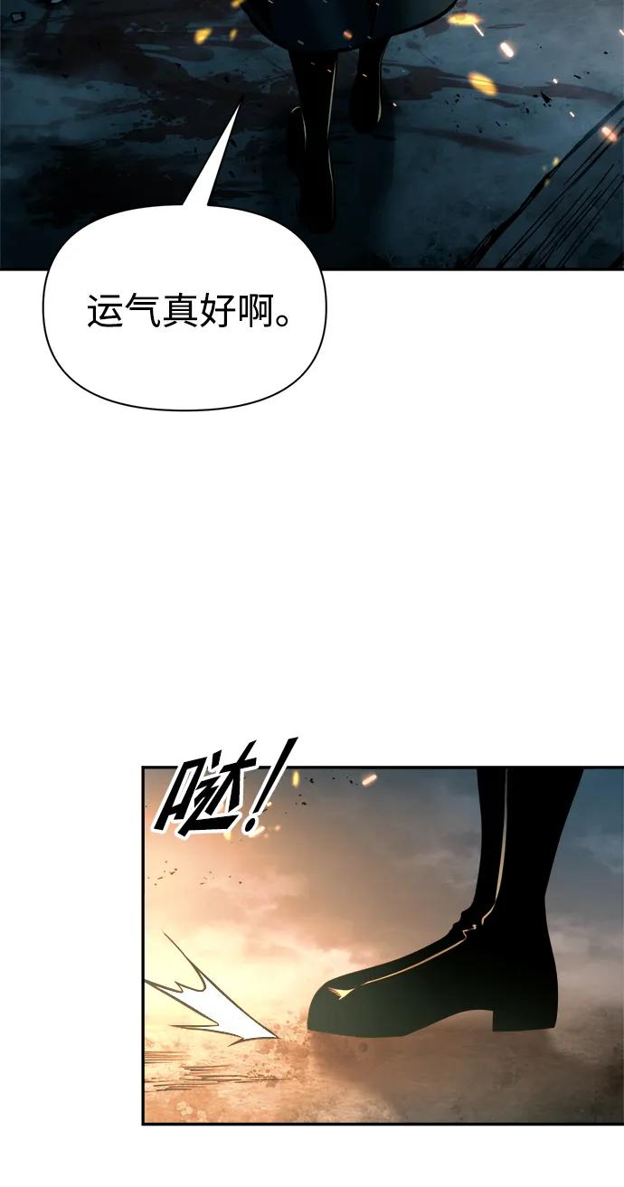 第85话 第15页