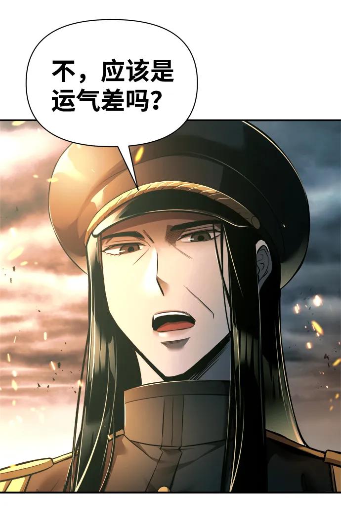 第85话 第16页