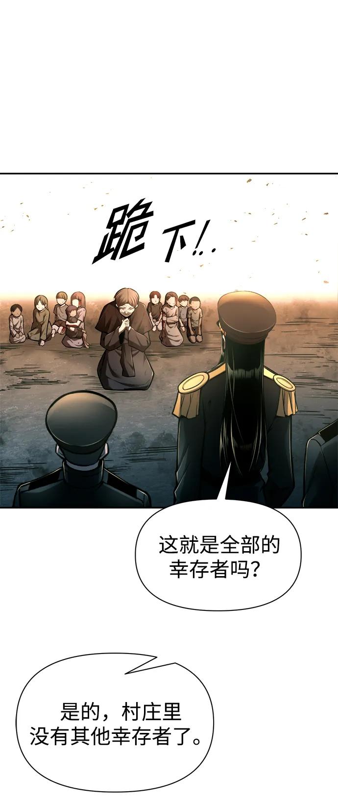 第85话 第19页
