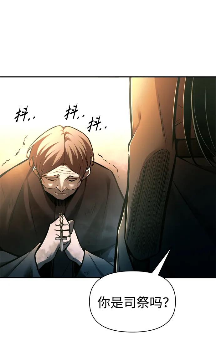 第85话 第22页