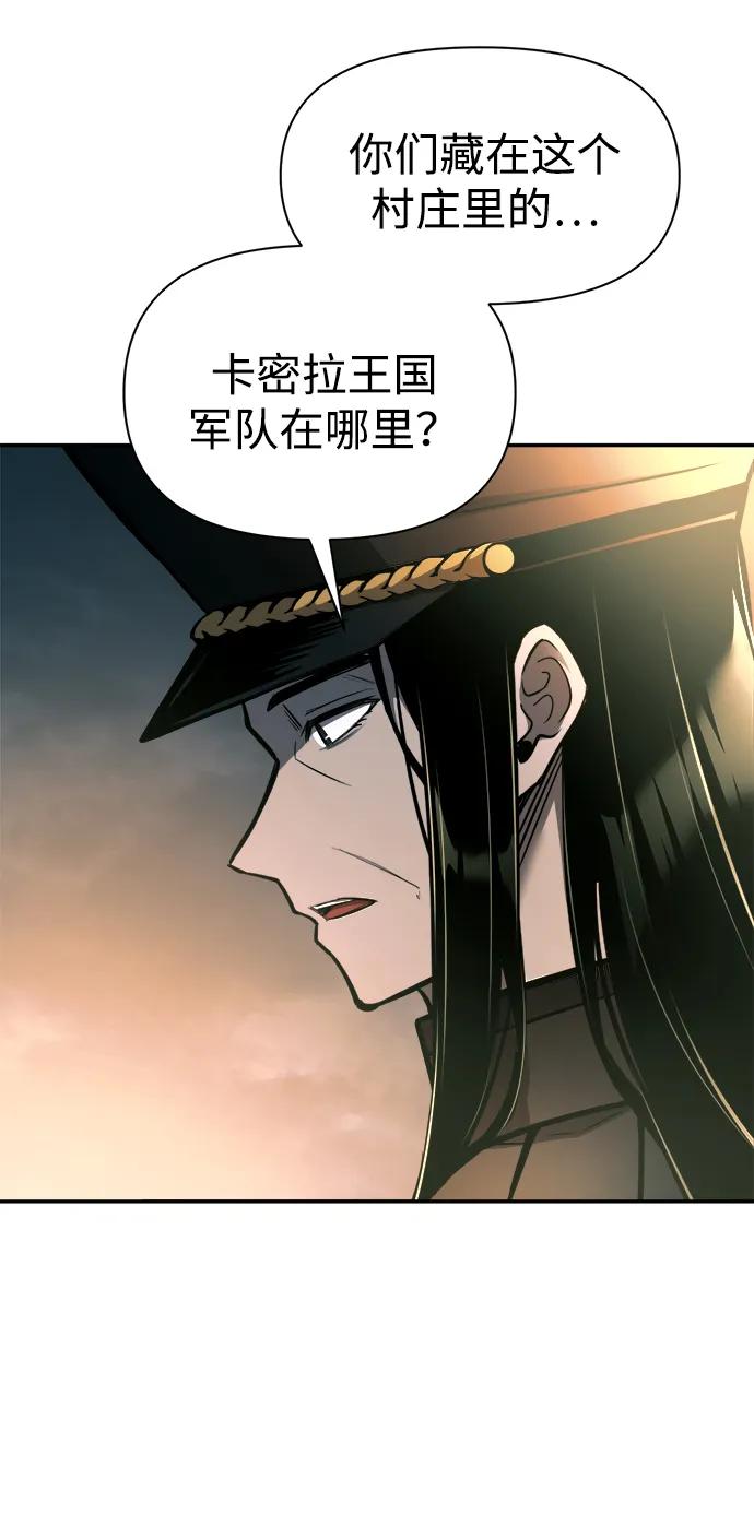 第85话 第25页