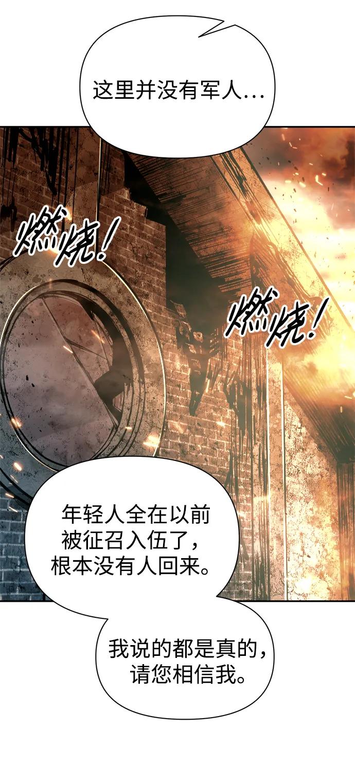 第85话 第26页