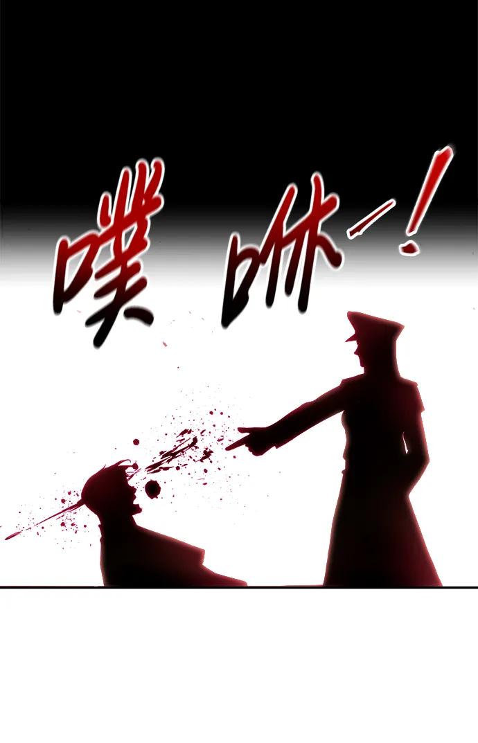 第85话 第28页