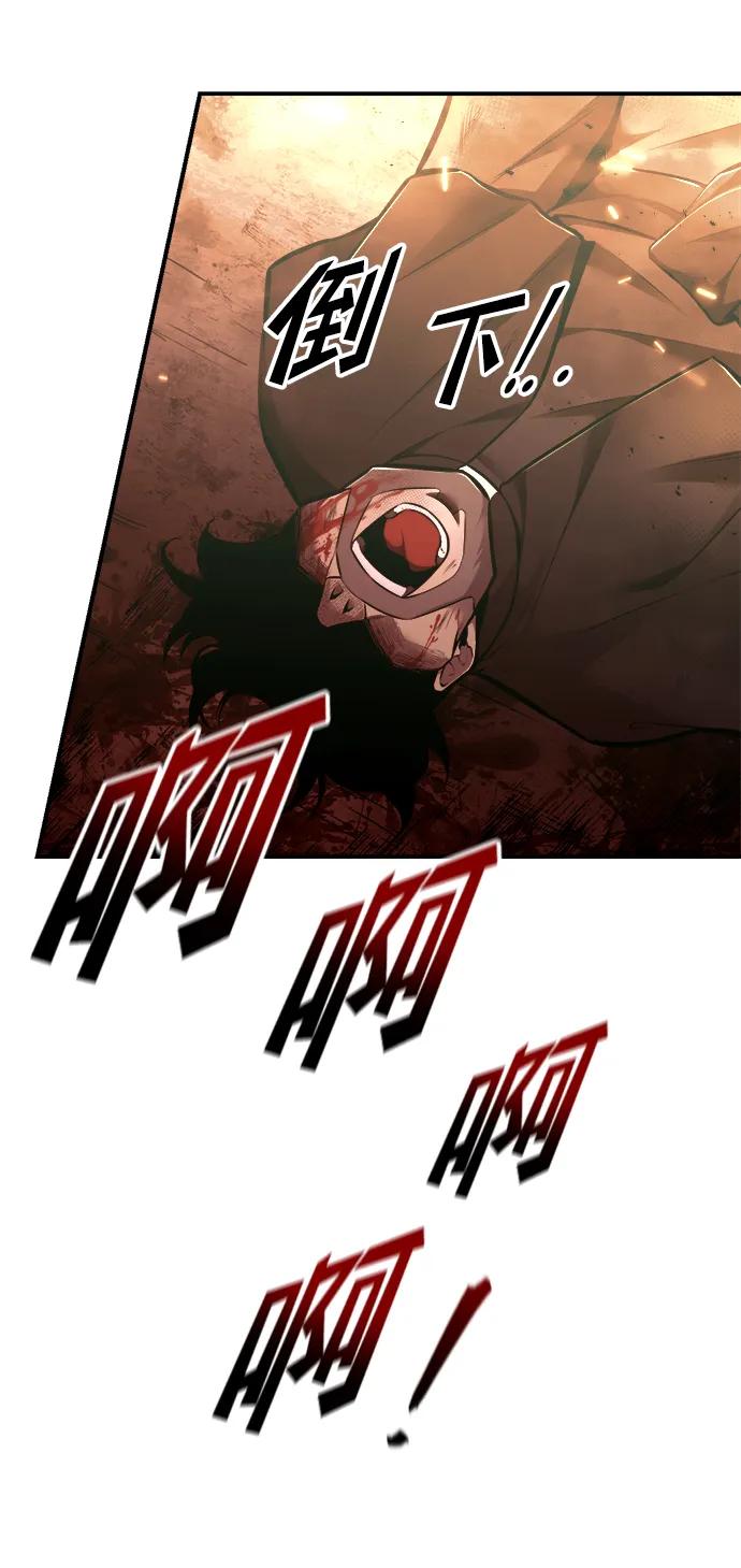 第85话 第29页