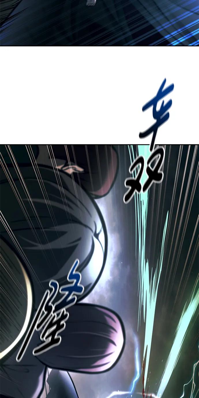第85话 第34页