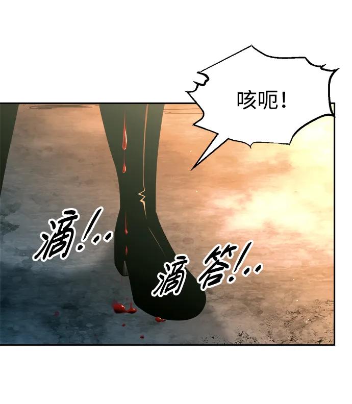 第85话 第36页