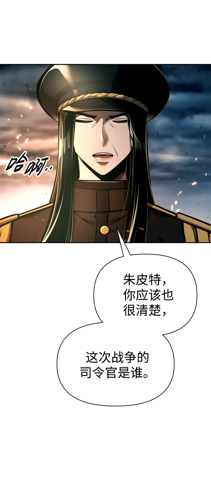 第85话 第40页