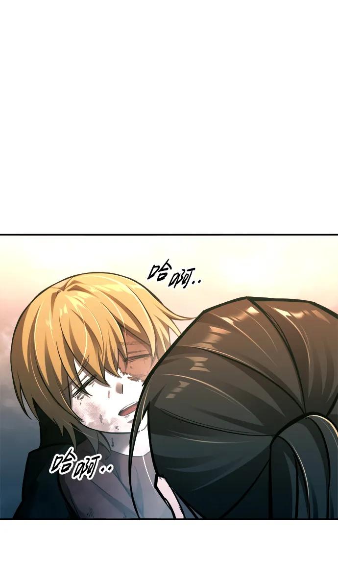 第85话 第46页