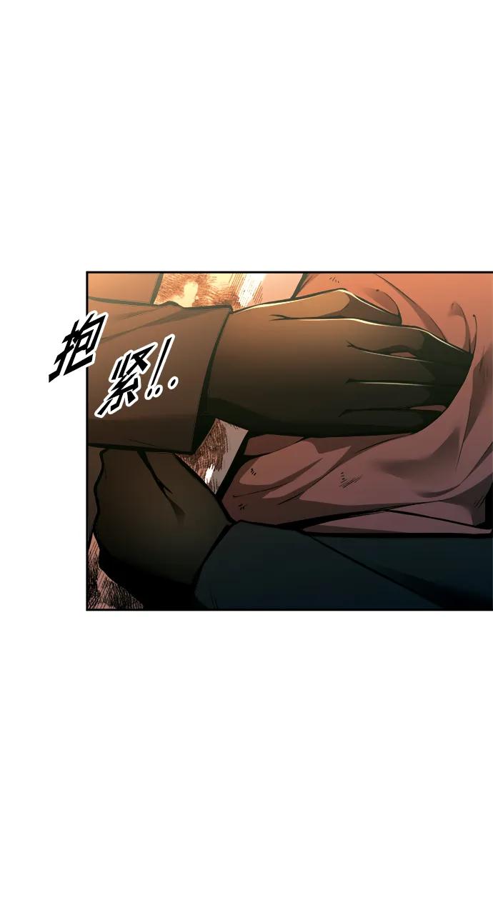 第85话 第47页