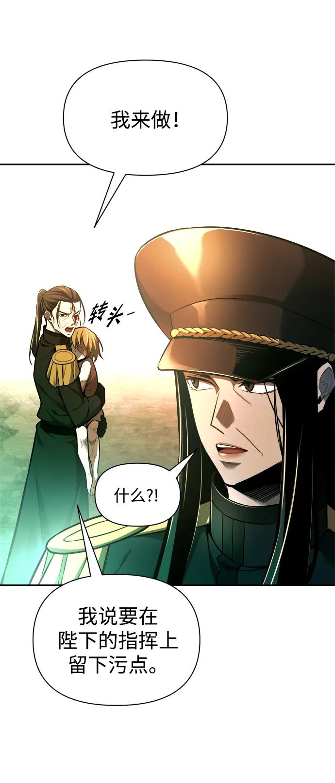 第85话 第48页