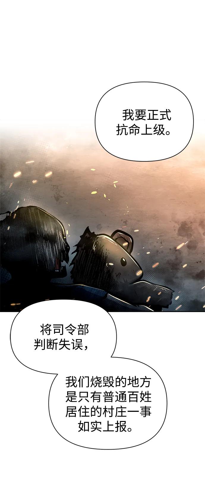 第85话 第49页
