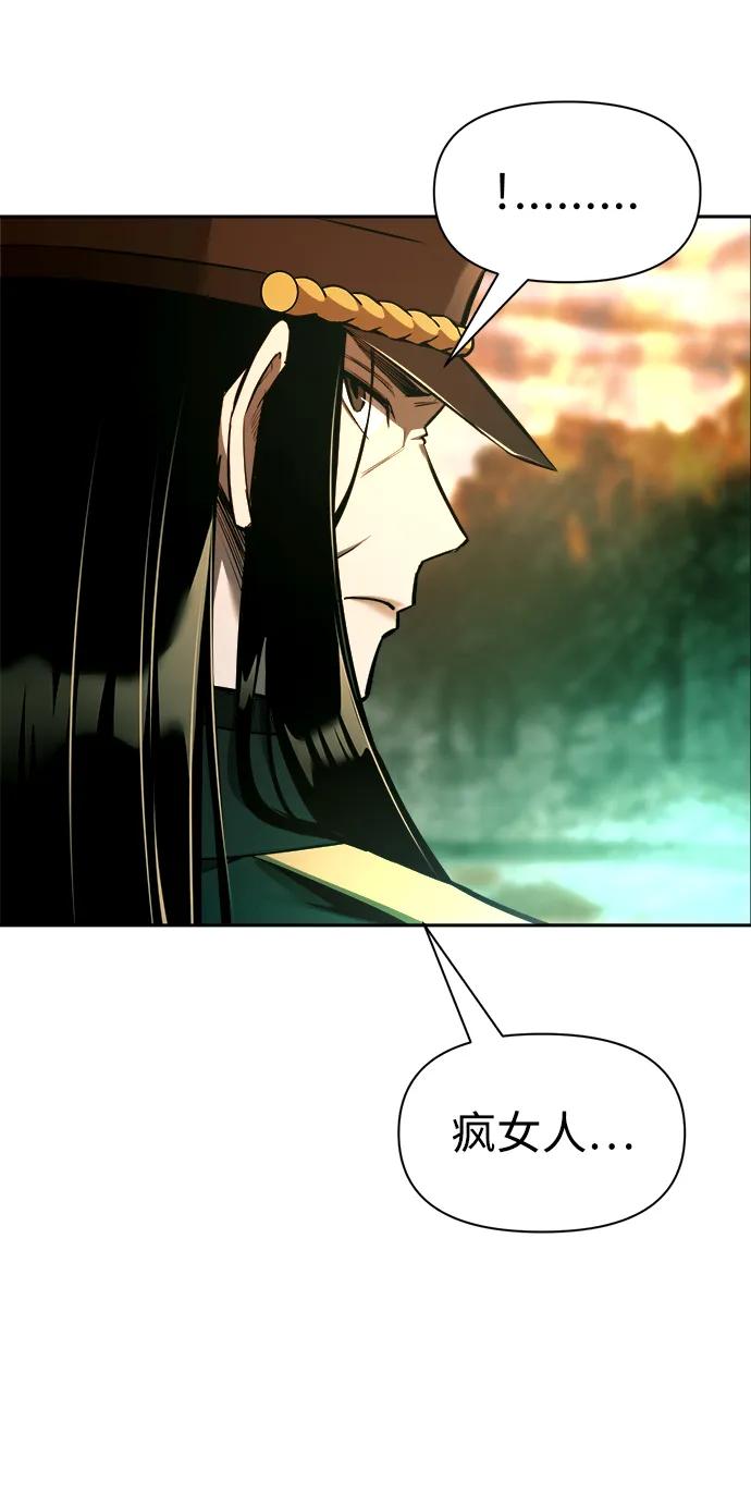 第85话 第51页