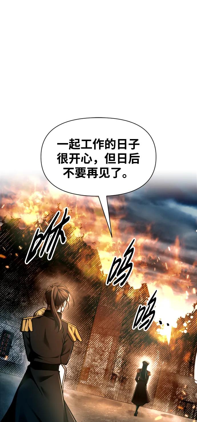 第85话 第59页
