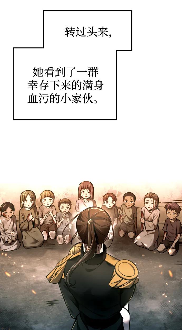 第85话 第61页