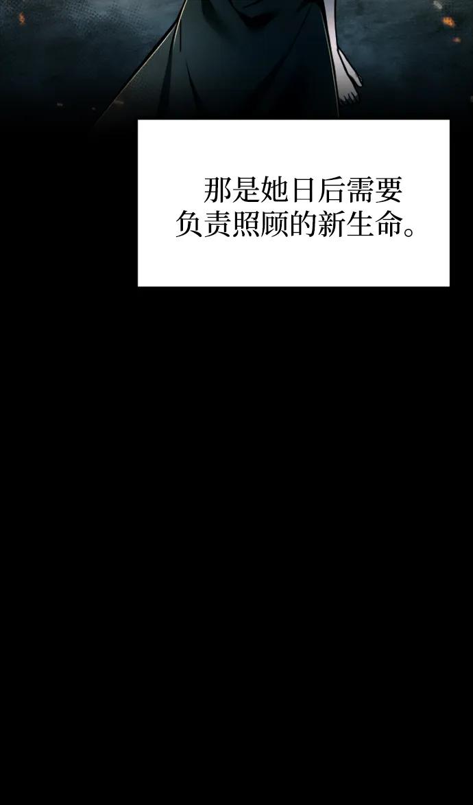 第85话 第62页