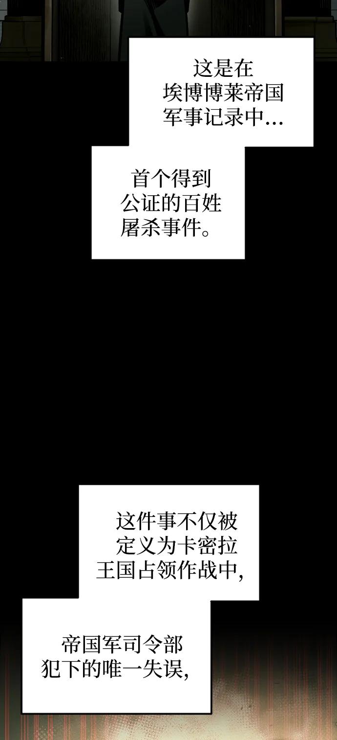 第85话 第64页