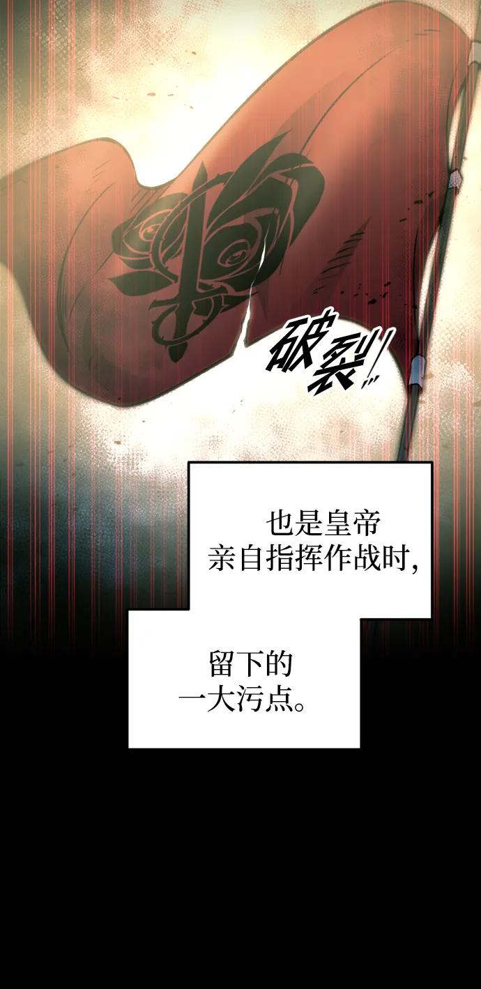 第85话 第65页
