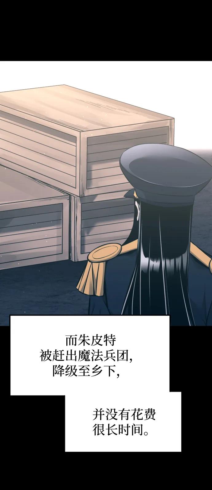 第85话 第68页