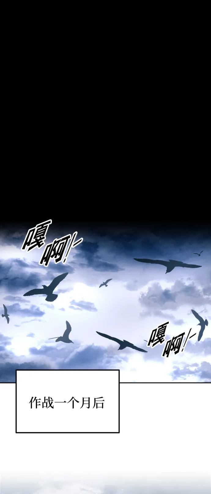 第85话 第69页