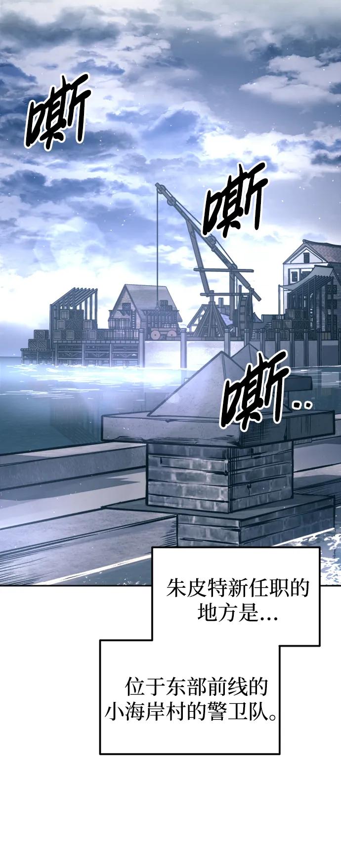 第85话 第70页