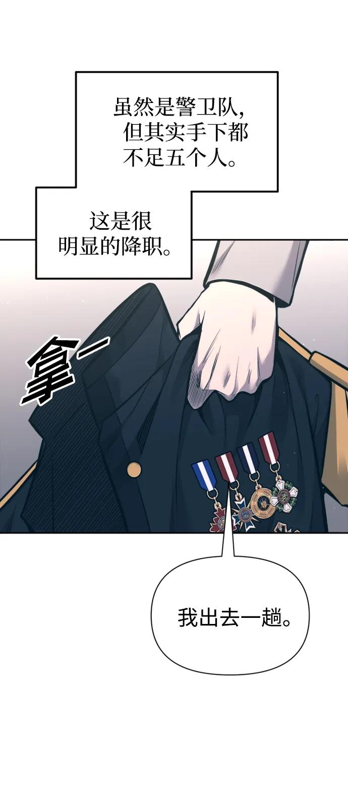 第85话 第71页