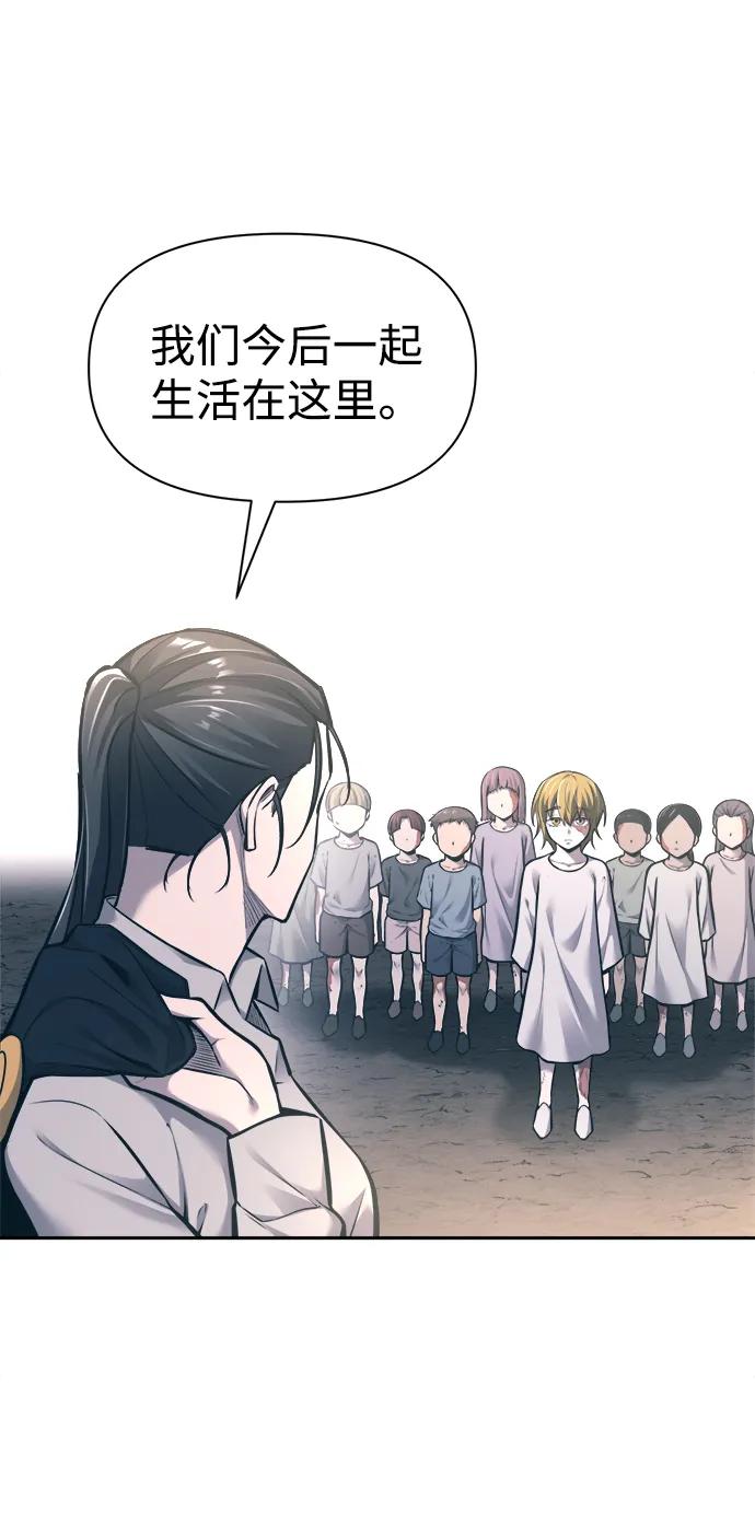 第85话 第75页