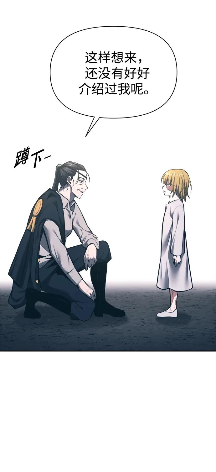 第85话 第76页