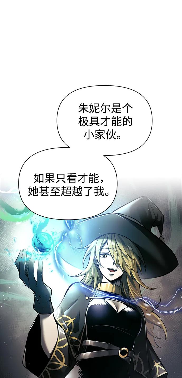 第85话 第84页