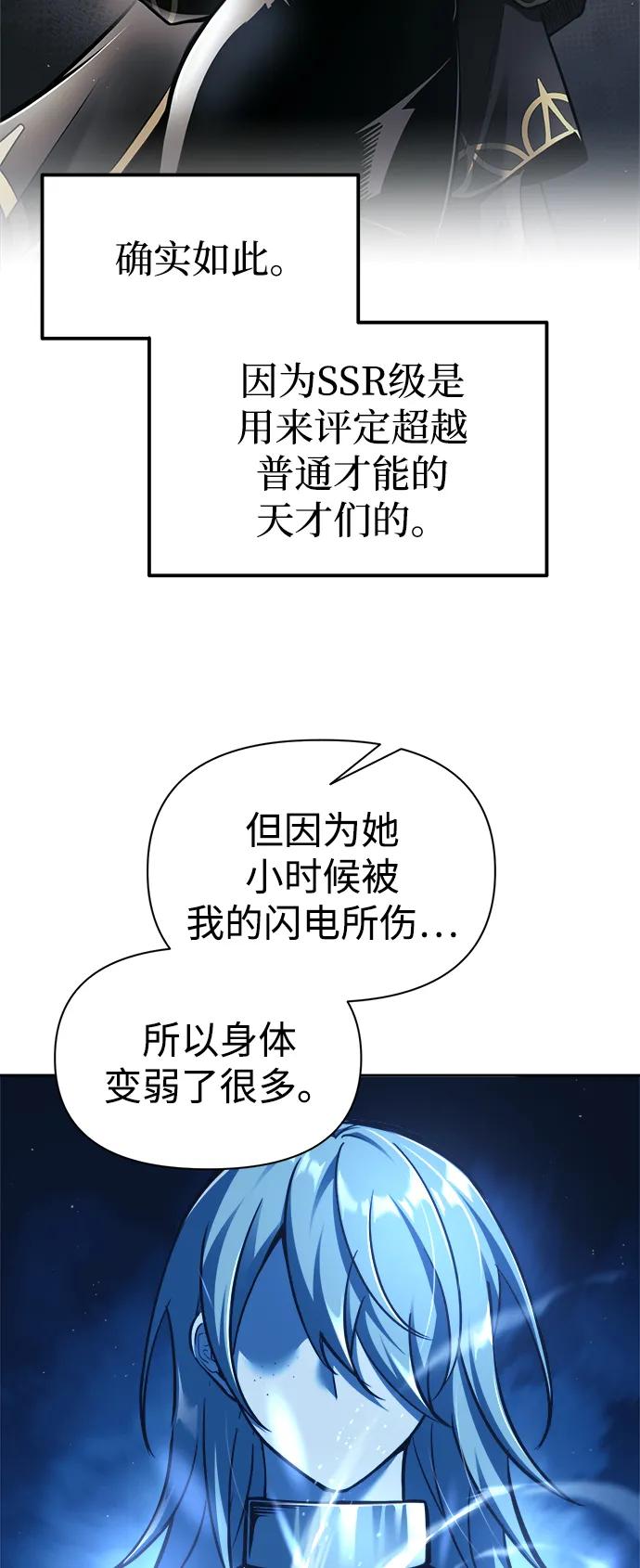 第85话 第85页