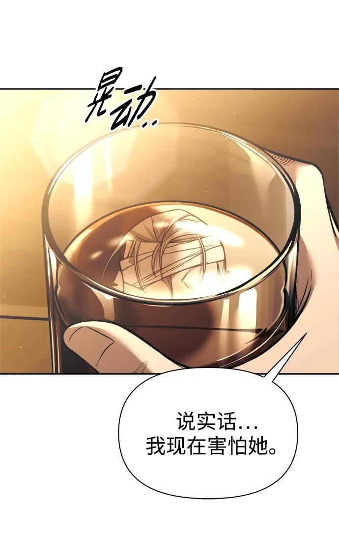 第85话 第89页