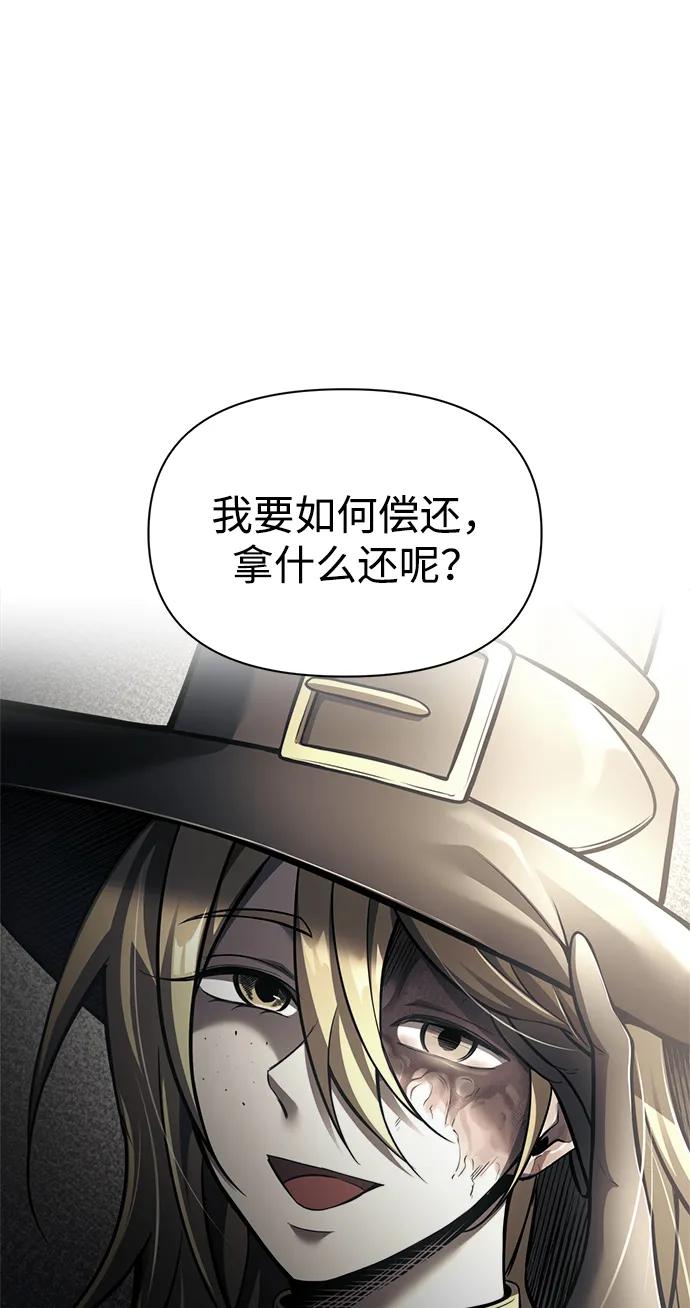 第85话 第91页