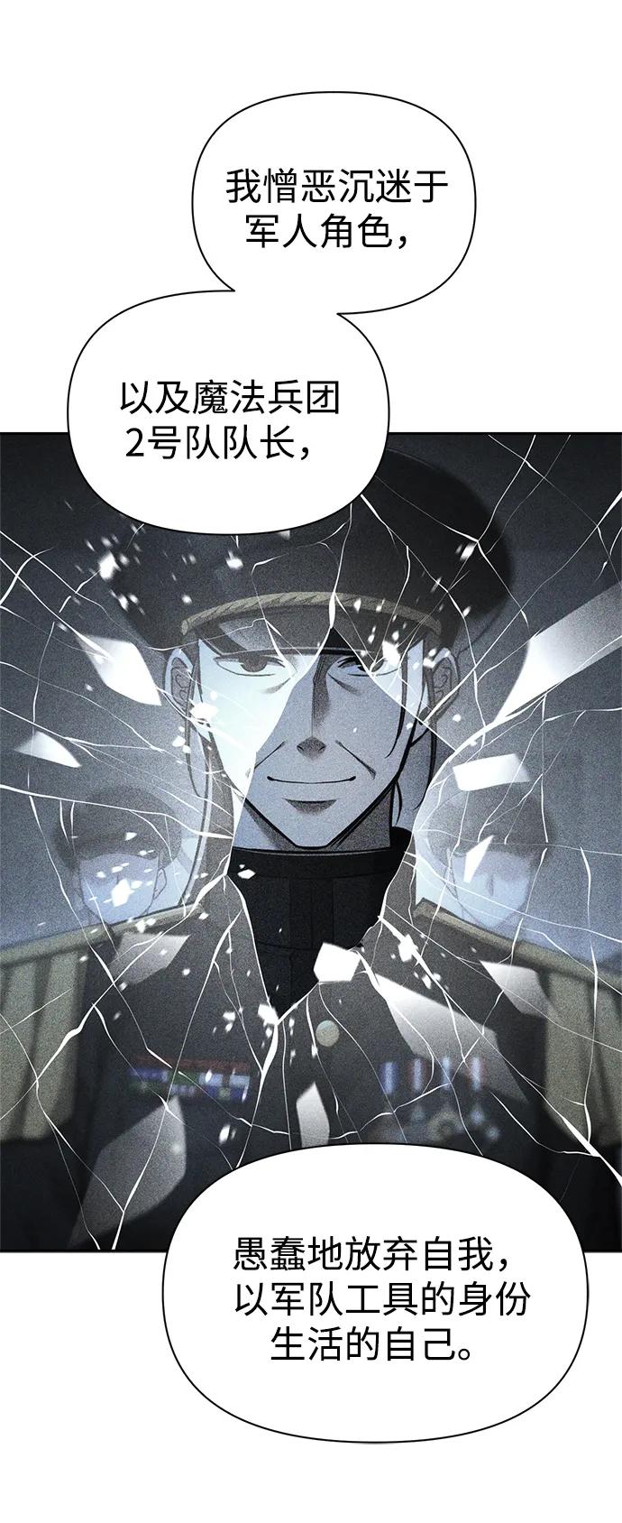 第85话 第96页