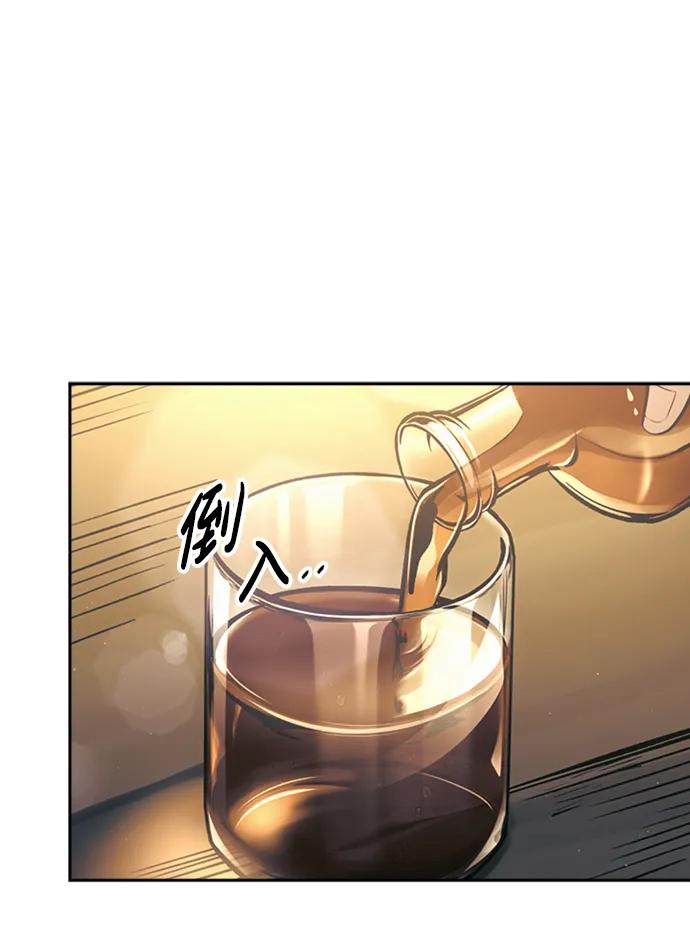 第85话 第97页