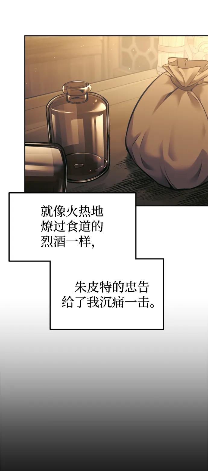 第85话 第101页