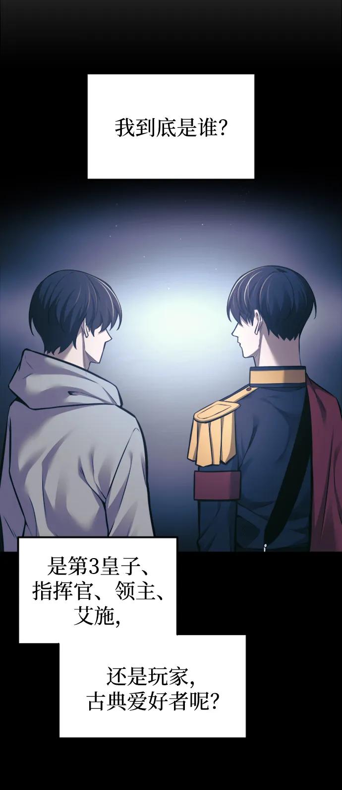 第85话 第102页
