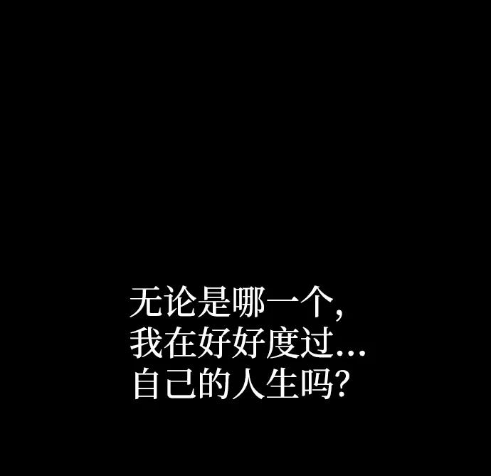 第85话 第103页