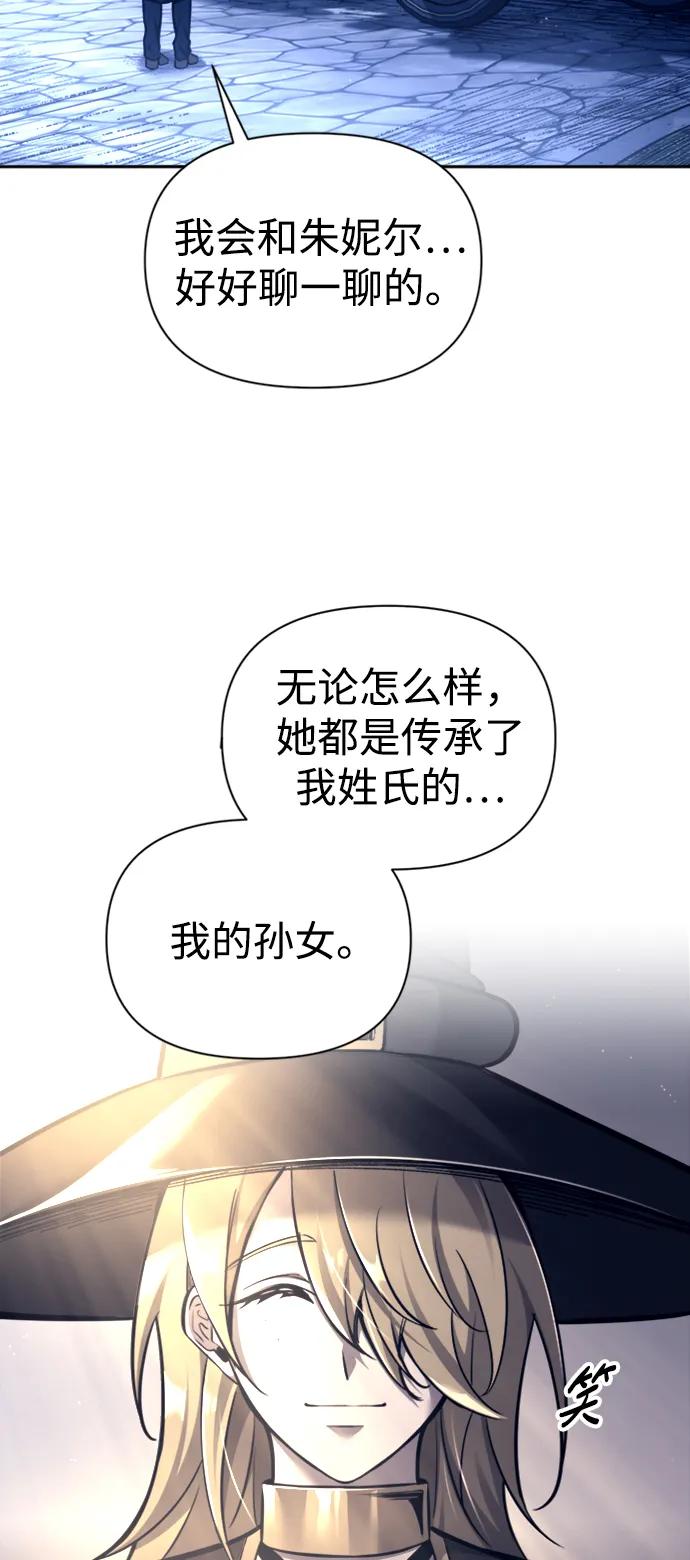 第85话 第105页