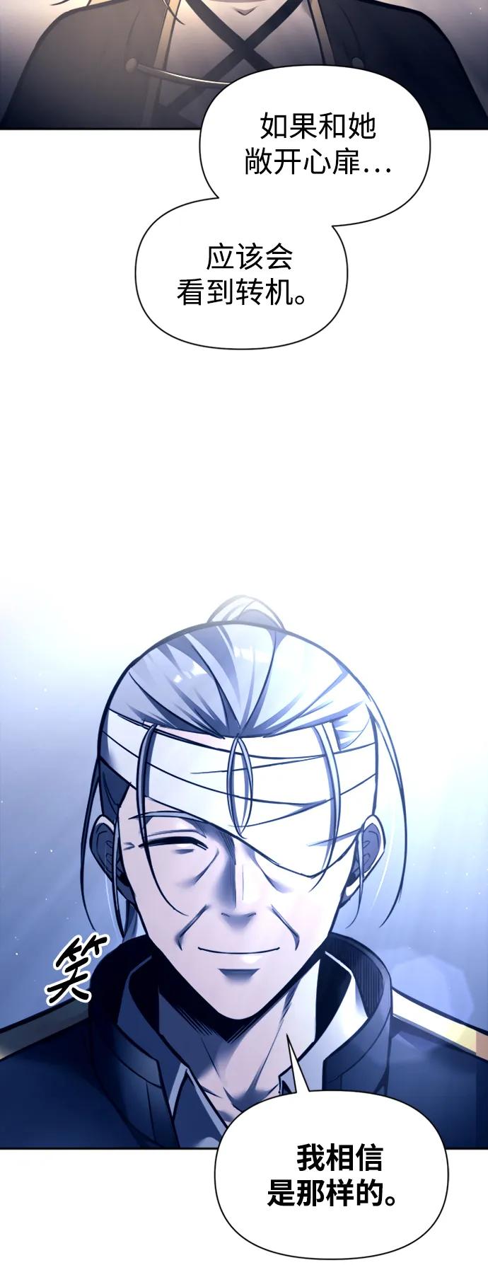 第85话 第106页