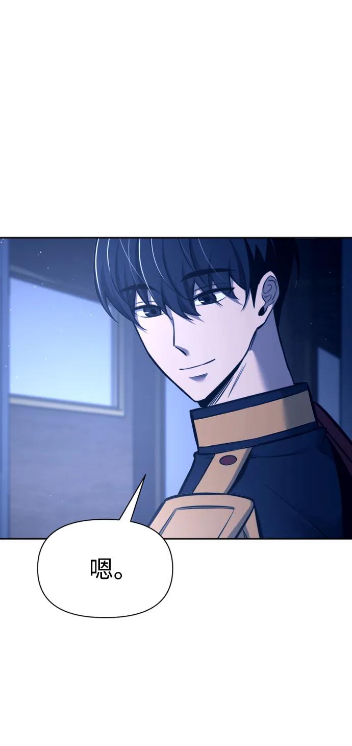 第85话 第107页