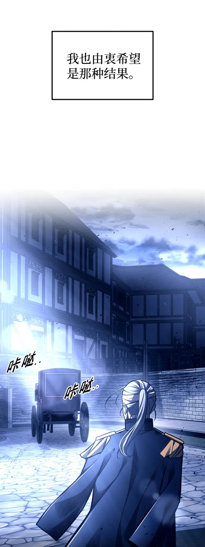 第85话 第108页