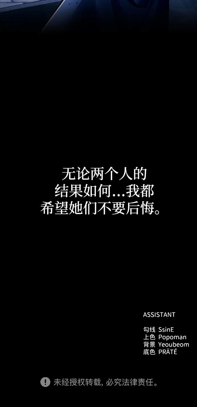 第85话 第109页
