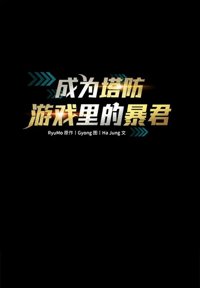 第179话 第2页
